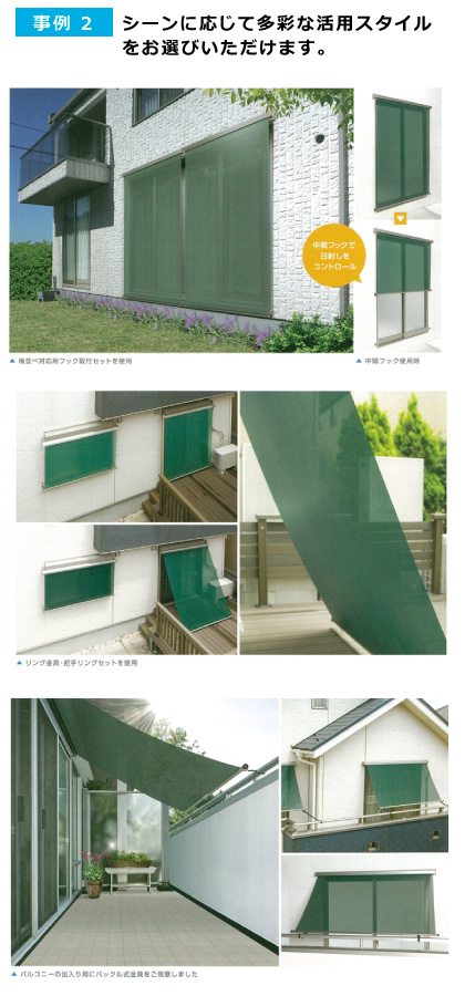 サングッドⅡのカラーバリエーション